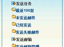 郵件營銷，觸發式郵件群發