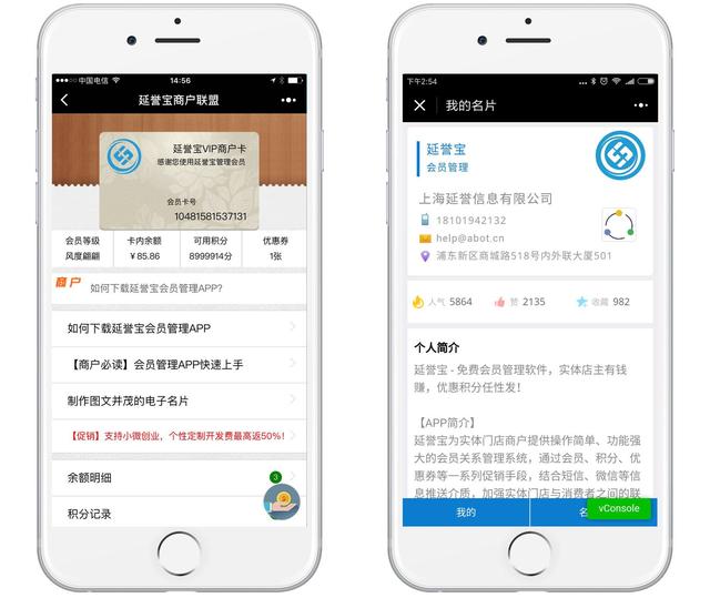 醒醒吧，小程序替代不了APP！
